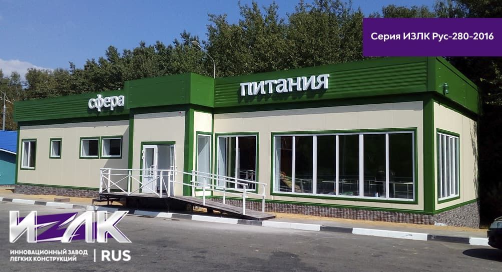 Где в Пикалево востребованы павильоны из сэндвич-панелей?